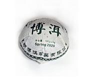 2020 Tuo Cha Sheng 100 gram